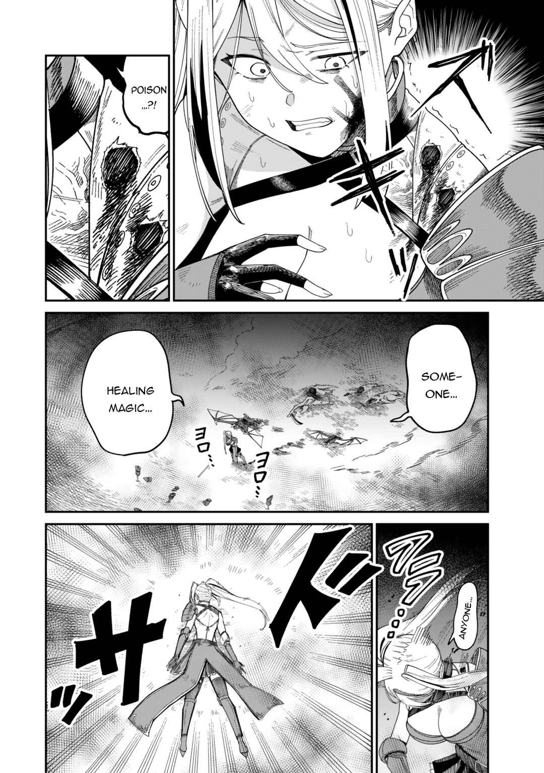 Page 5 Chapter 15.1 Nimotsu Mochi no Noukin Musou