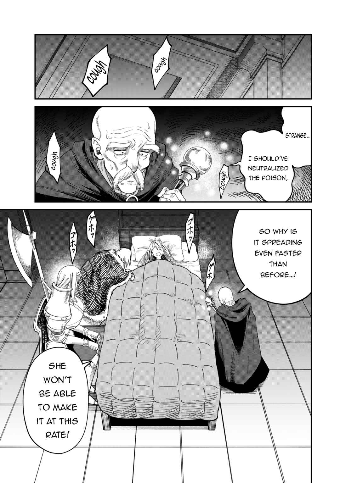 Page 6 Chapter 15.1 Nimotsu Mochi no Noukin Musou