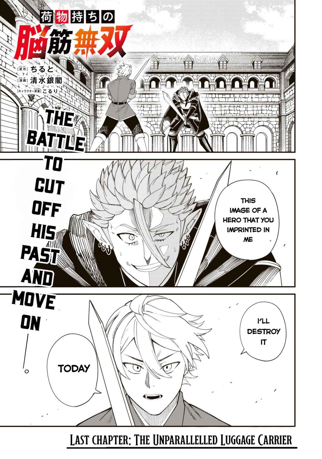 Page 3 Chapter 20 Nimotsu Mochi no Noukin Musou