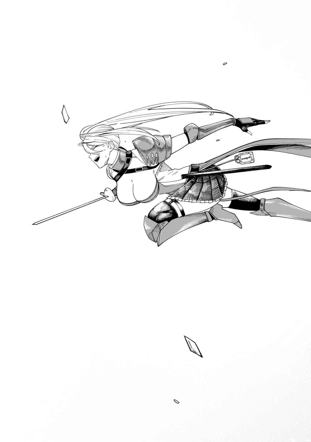 Page 10 Chapter 16.5 Nimotsu Mochi no Noukin Musou