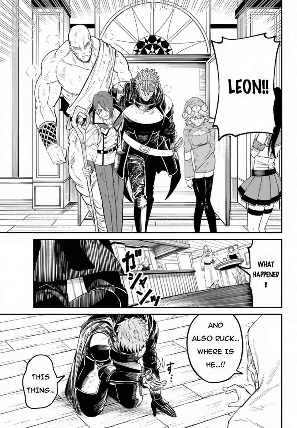 Page 4 Chapter 4.1 Nimotsu Mochi no Noukin Musou