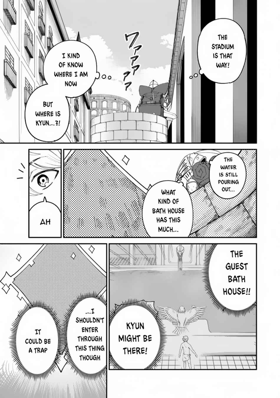 Page 2 Chapter 14.2 Nimotsu Mochi no Noukin Musou