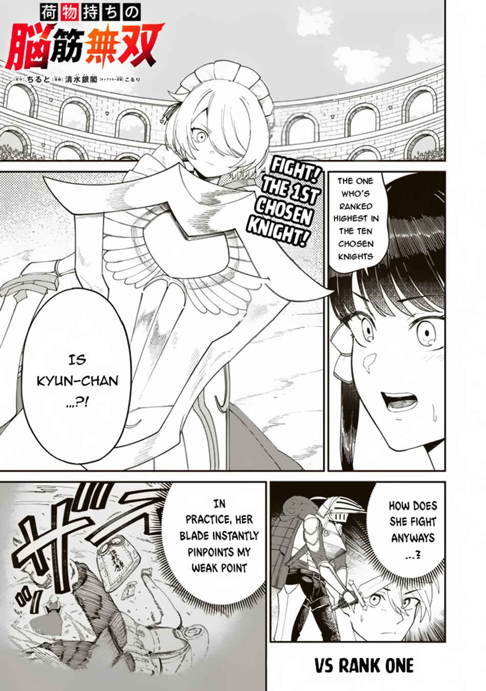 Page 2 Chapter 14.1 Nimotsu Mochi no Noukin Musou