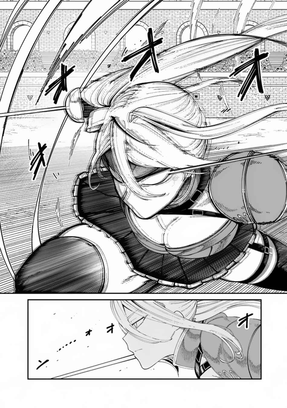 Page 10 Chapter 11.2 Nimotsu Mochi no Noukin Musou