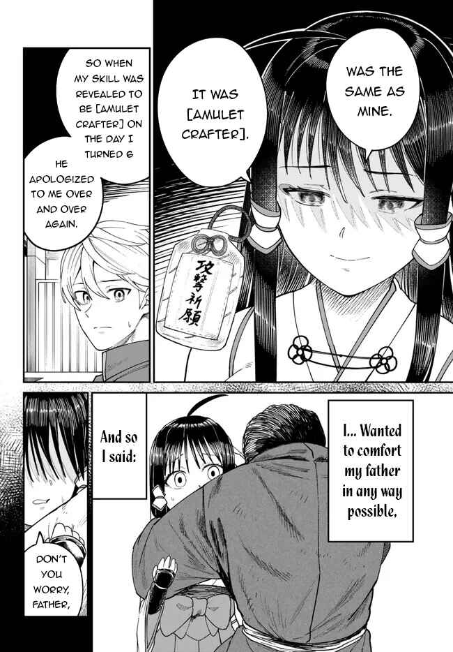 Page 13 Chapter 5 Nimotsu Mochi no Noukin Musou