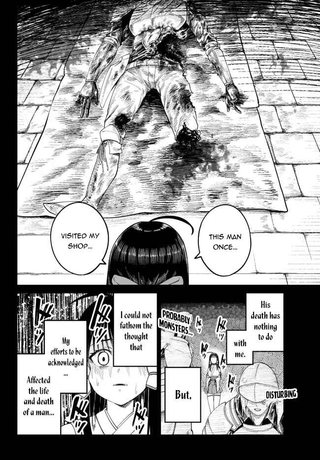Page 17 Chapter 5 Nimotsu Mochi no Noukin Musou