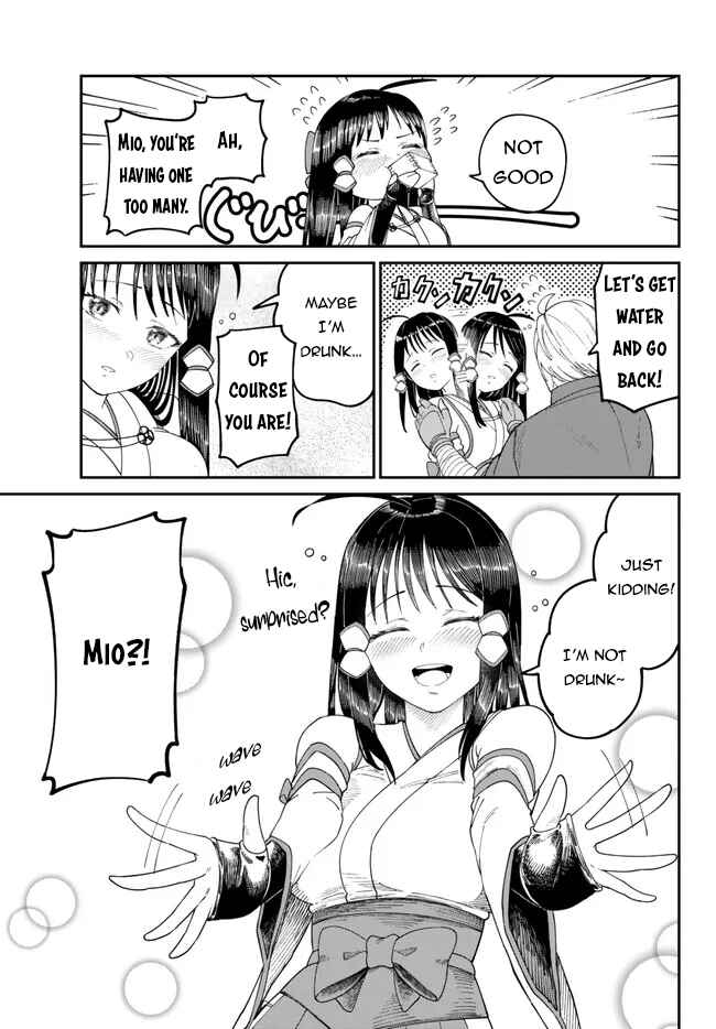 Page 20 Chapter 5 Nimotsu Mochi no Noukin Musou