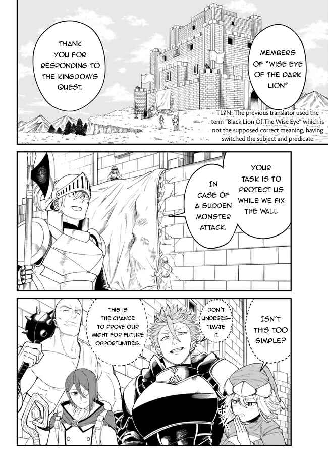 Page 3 Chapter 5 Nimotsu Mochi no Noukin Musou