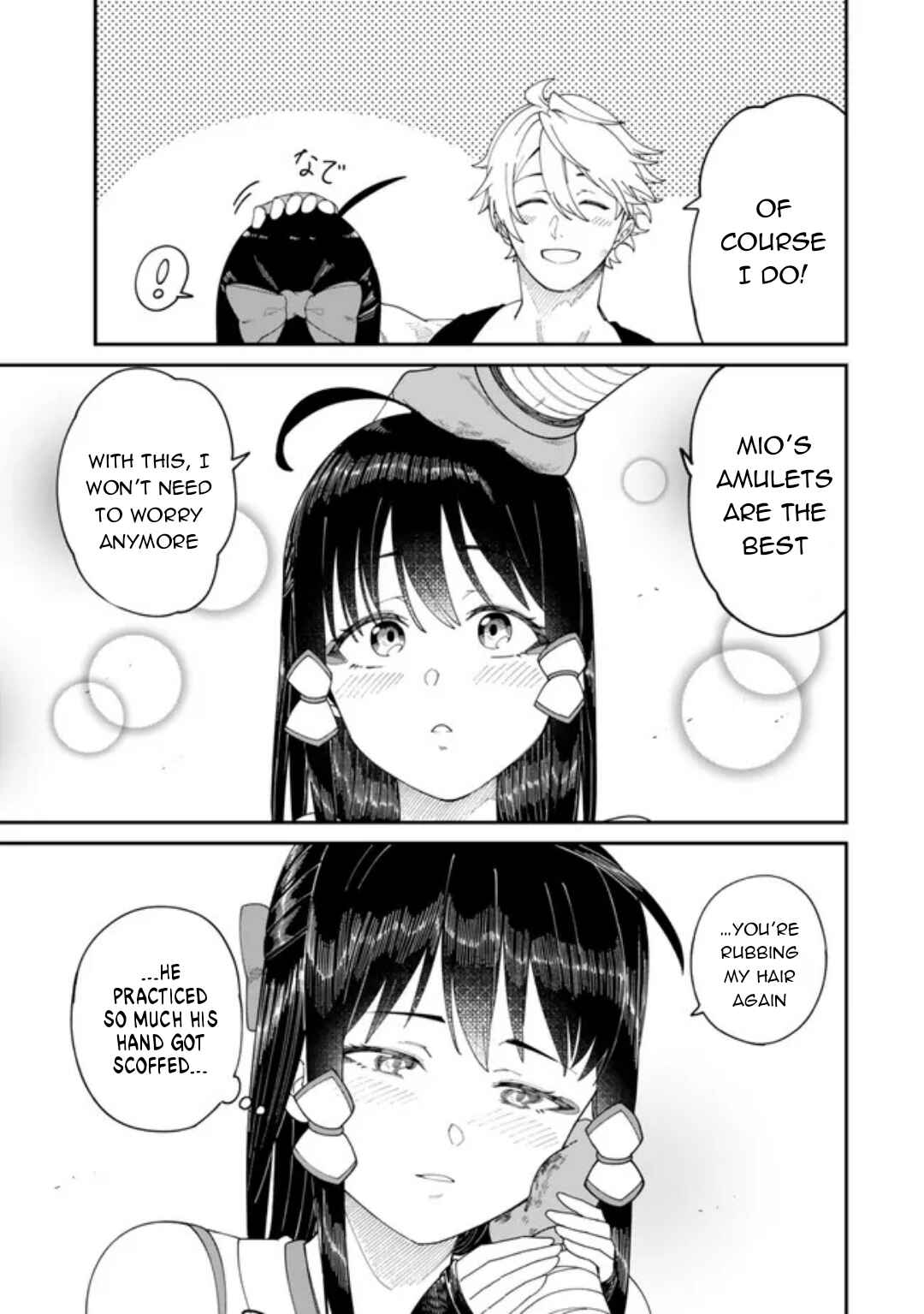 Page 8 Chapter 12.1 Nimotsu Mochi no Noukin Musou