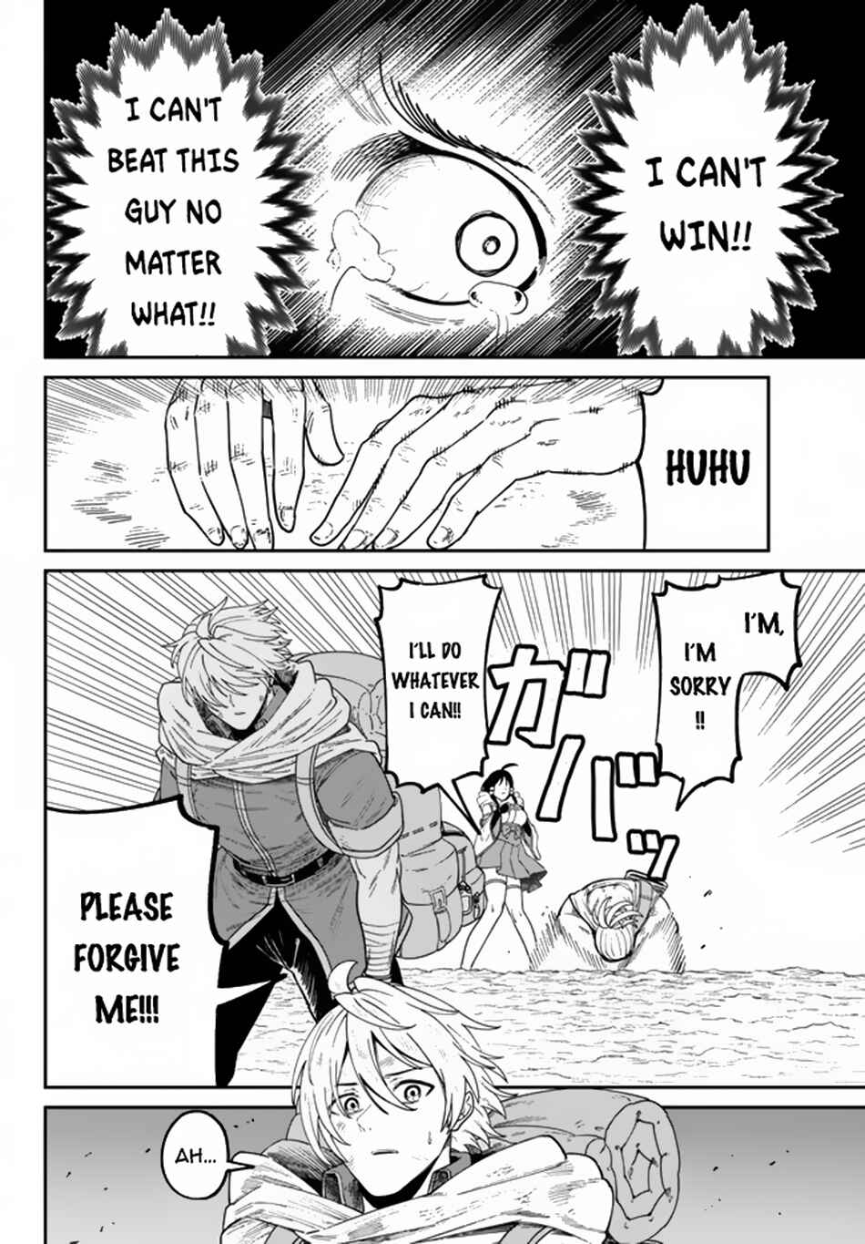 Page 15 Chapter 4.2 Nimotsu Mochi no Noukin Musou