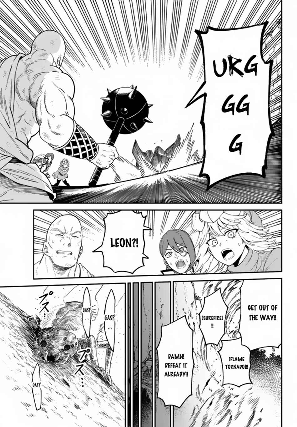 Page 12 Chapter 3.2 Nimotsu Mochi no Noukin Musou