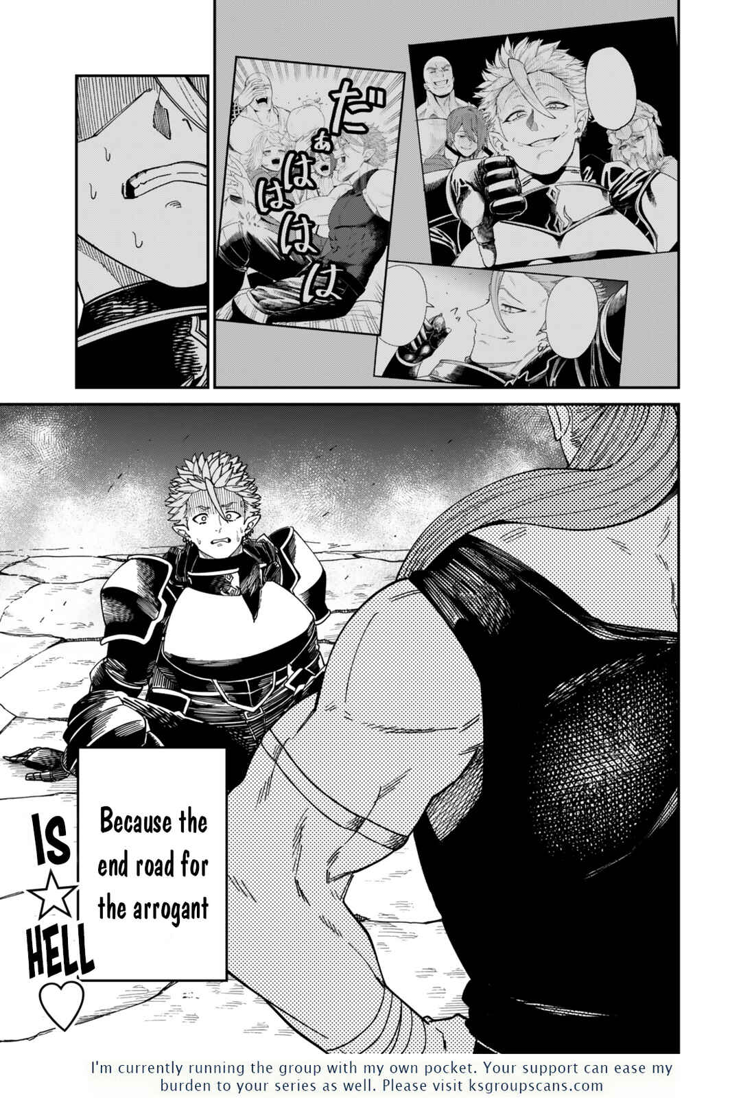 Page 16 Chapter 17.5 Nimotsu Mochi no Noukin Musou
