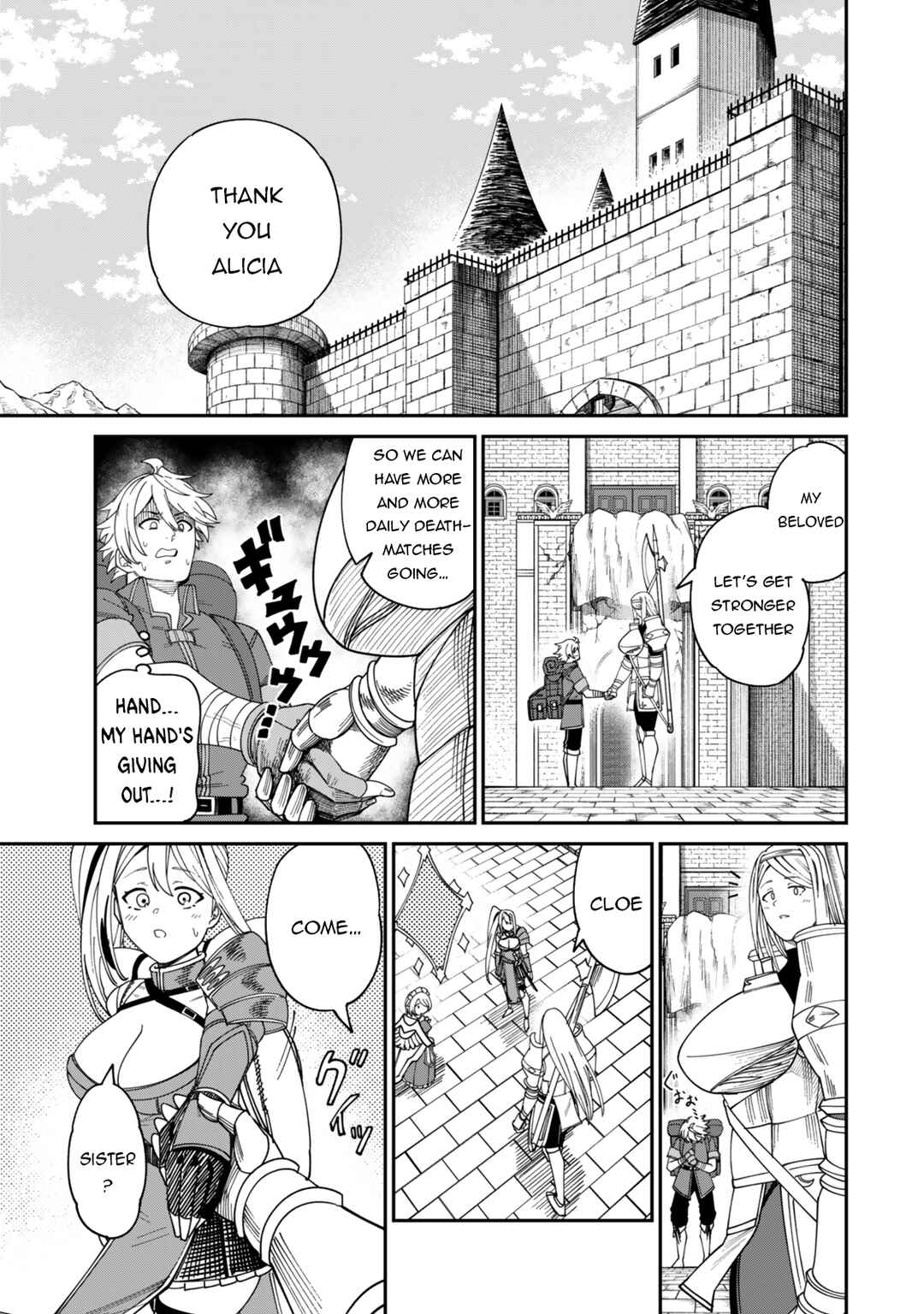 Page 4 Chapter 17.5 Nimotsu Mochi no Noukin Musou