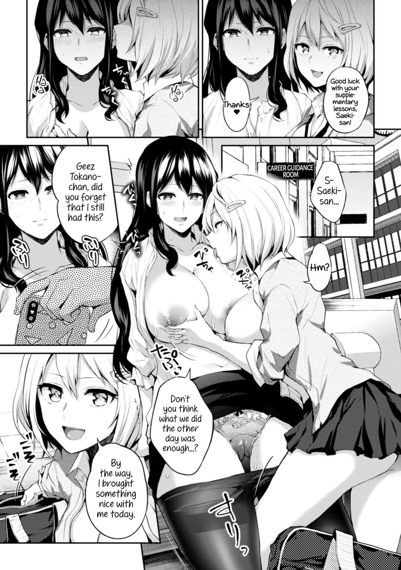 Page 13 Chapter 4 2D Comic Magazine NTR Les Kanojo ga Kanojo o Netottara