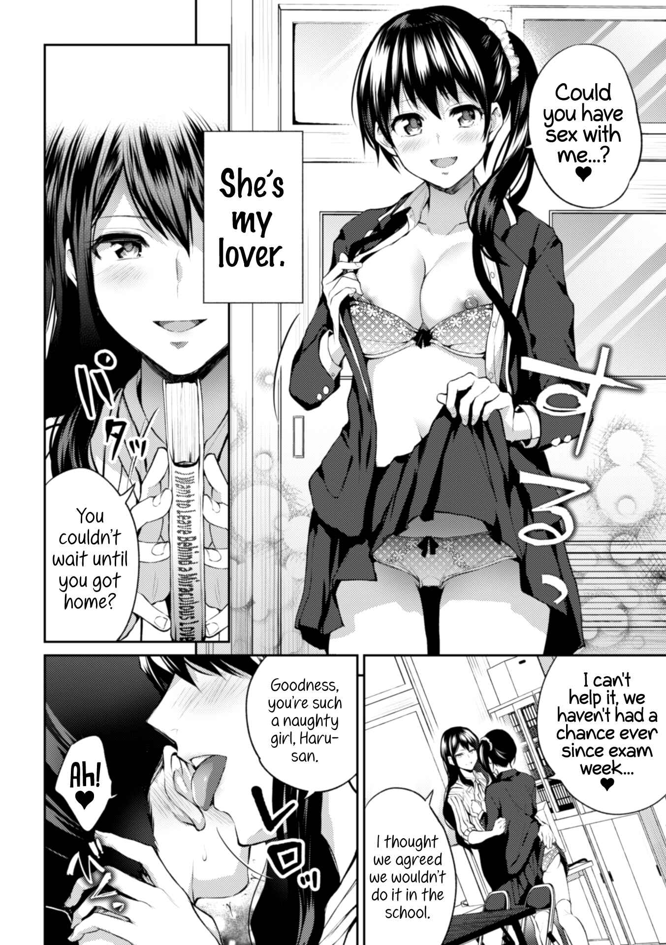 Page 2 Chapter 4 2D Comic Magazine NTR Les Kanojo ga Kanojo o Netottara