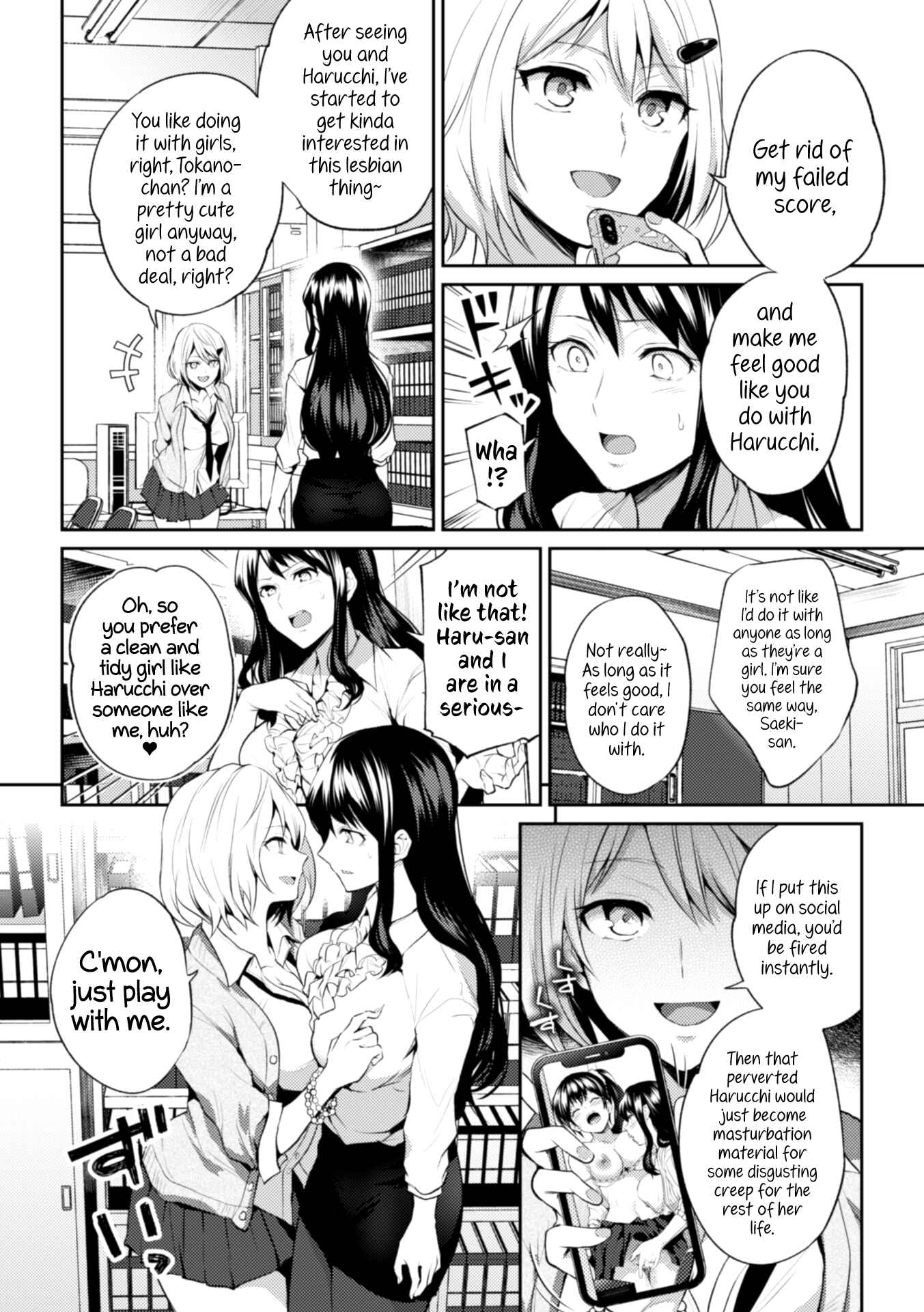Page 6 Chapter 4 2D Comic Magazine NTR Les Kanojo ga Kanojo o Netottara