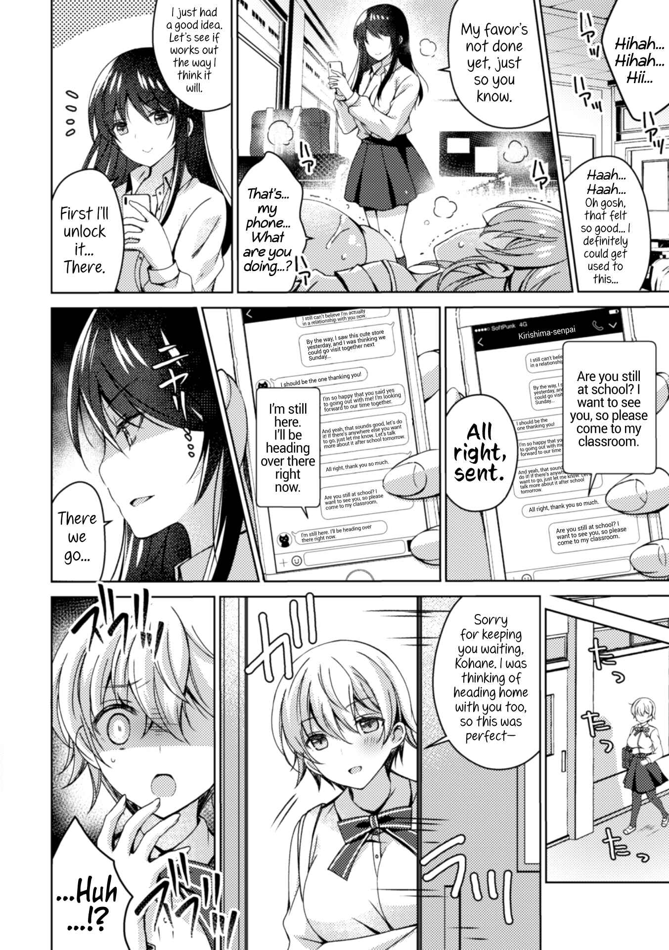 Page 14 Chapter 2 2D Comic Magazine NTR Les Kanojo ga Kanojo o Netottara