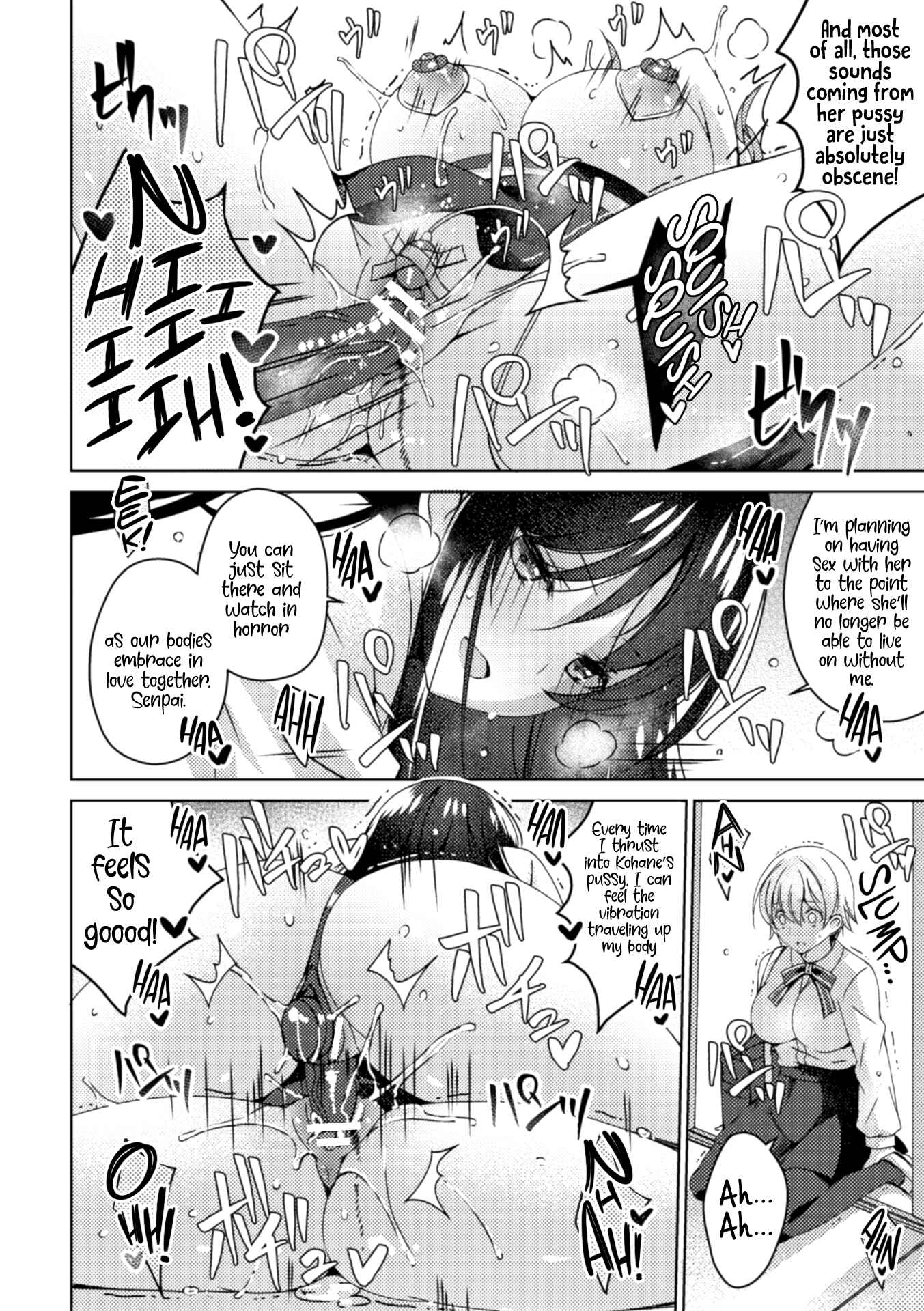Page 16 Chapter 2 2D Comic Magazine NTR Les Kanojo ga Kanojo o Netottara