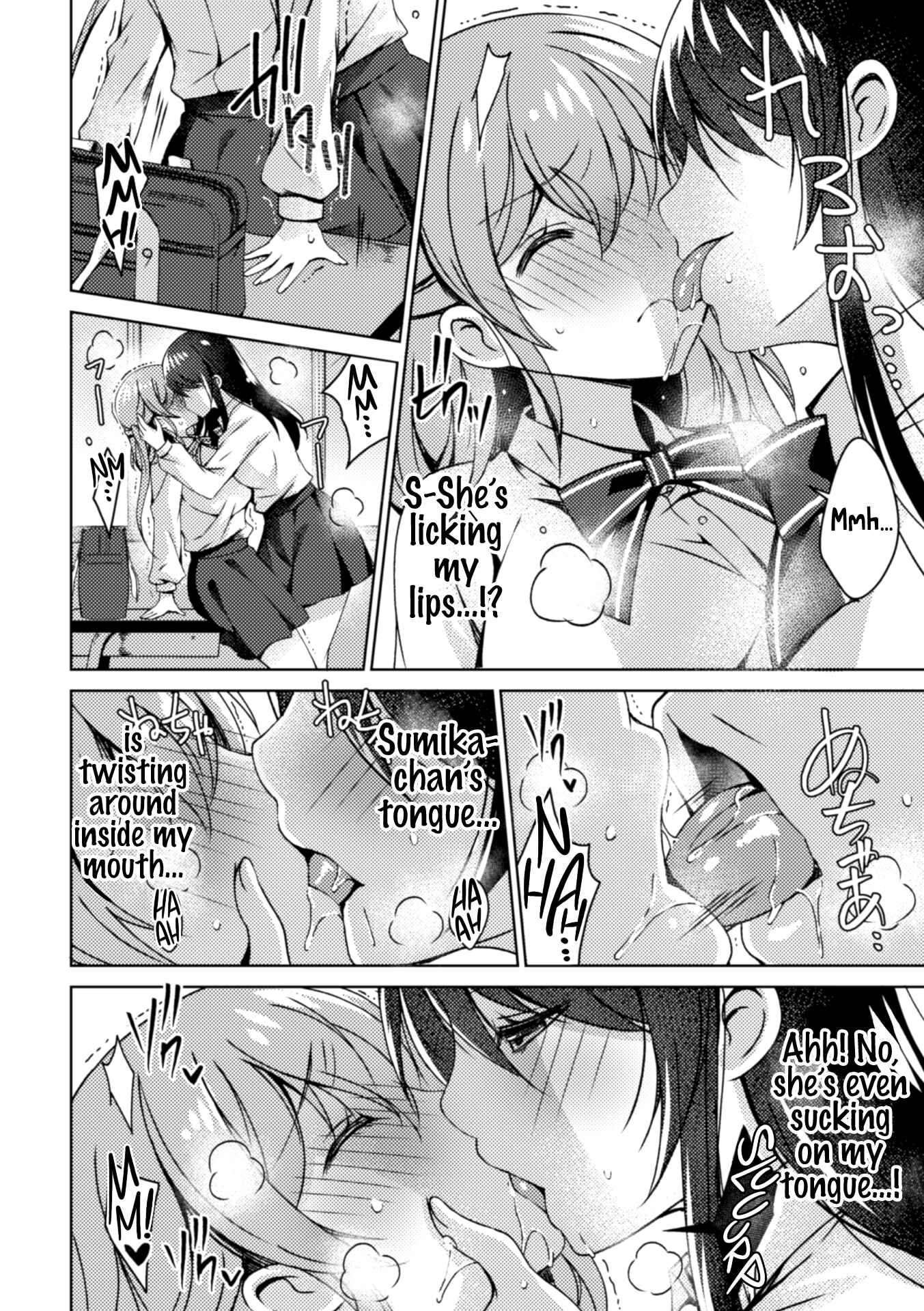 Page 4 Chapter 2 2D Comic Magazine NTR Les Kanojo ga Kanojo o Netottara