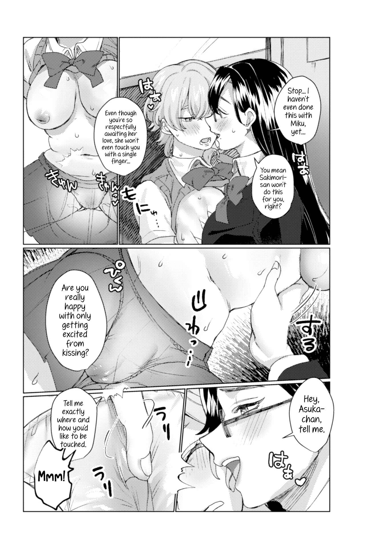 Page 13 Chapter 3 2D Comic Magazine NTR Les Kanojo ga Kanojo o Netottara