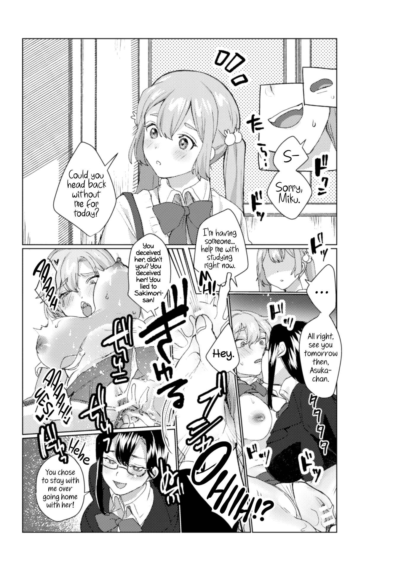 Page 17 Chapter 3 2D Comic Magazine NTR Les Kanojo ga Kanojo o Netottara