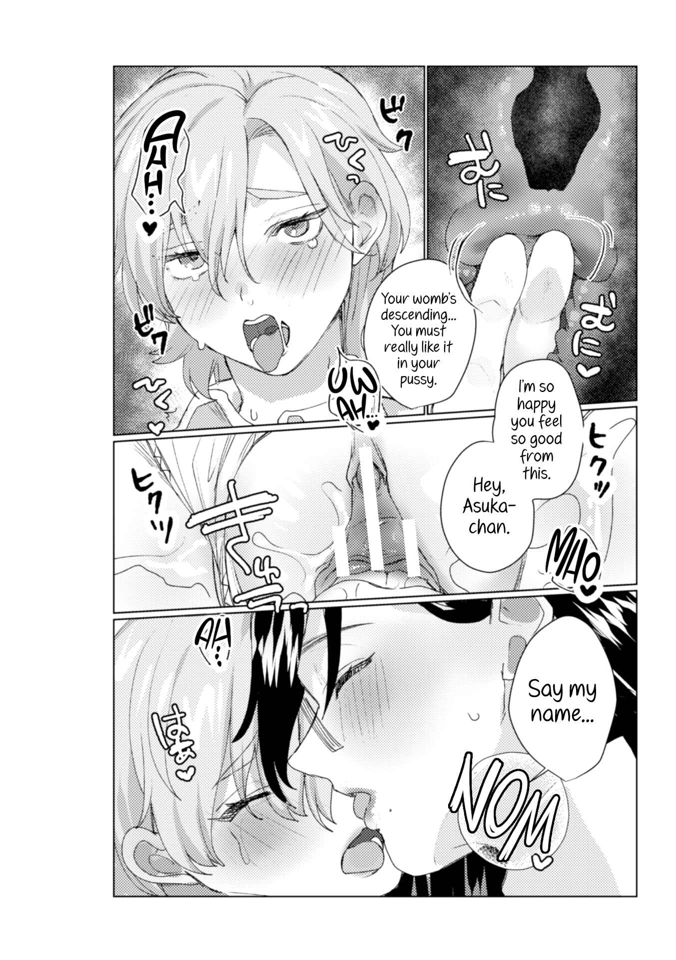 Page 18 Chapter 3 2D Comic Magazine NTR Les Kanojo ga Kanojo o Netottara