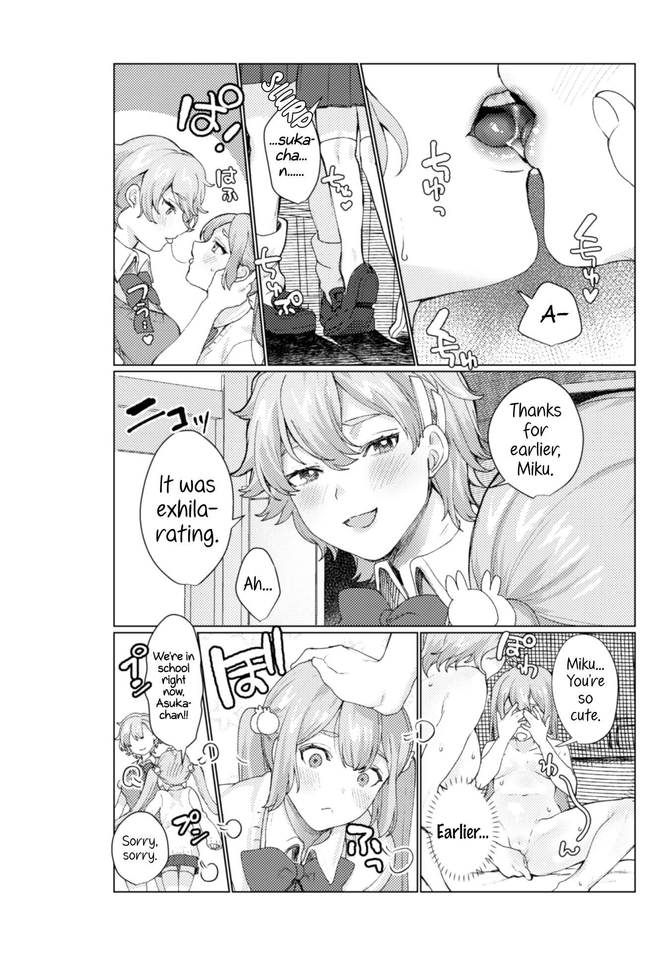 Page 2 Chapter 3 2D Comic Magazine NTR Les Kanojo ga Kanojo o Netottara