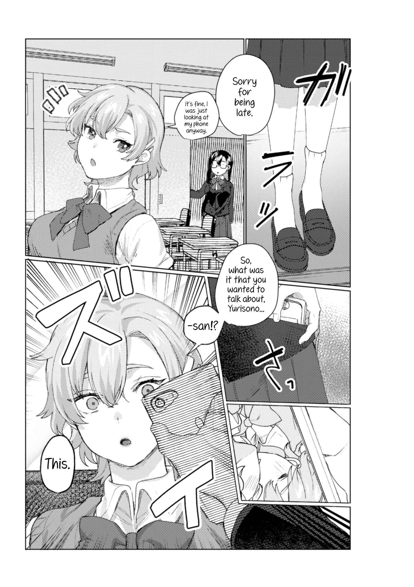 Page 5 Chapter 3 2D Comic Magazine NTR Les Kanojo ga Kanojo o Netottara