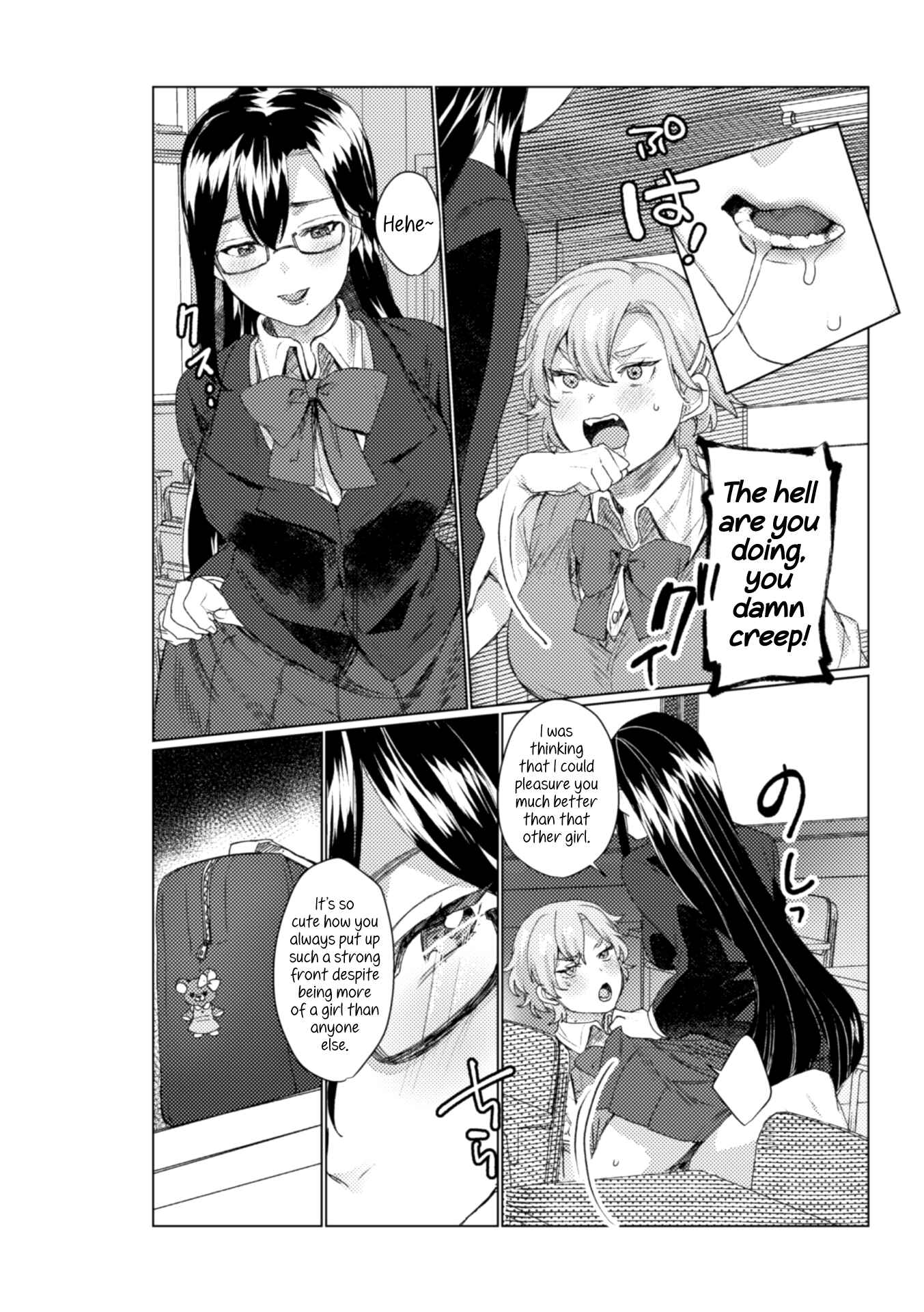 Page 8 Chapter 3 2D Comic Magazine NTR Les Kanojo ga Kanojo o Netottara