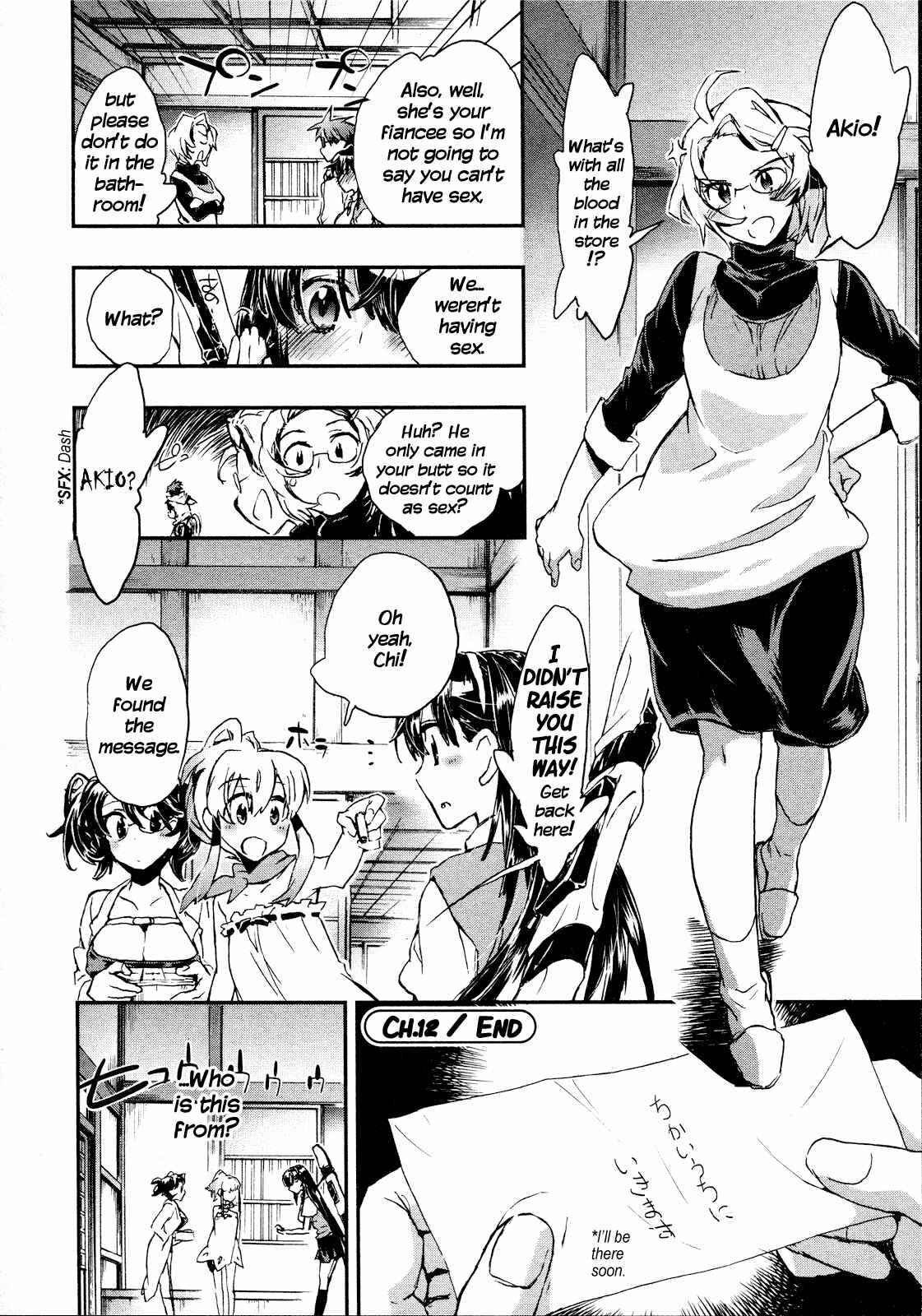 Page 19 Chapter 12 Itokoi Chidori