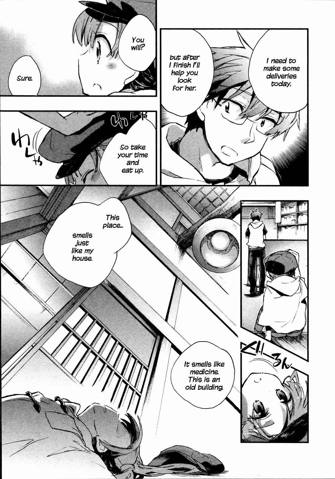 Page 7 Chapter 12 Itokoi Chidori
