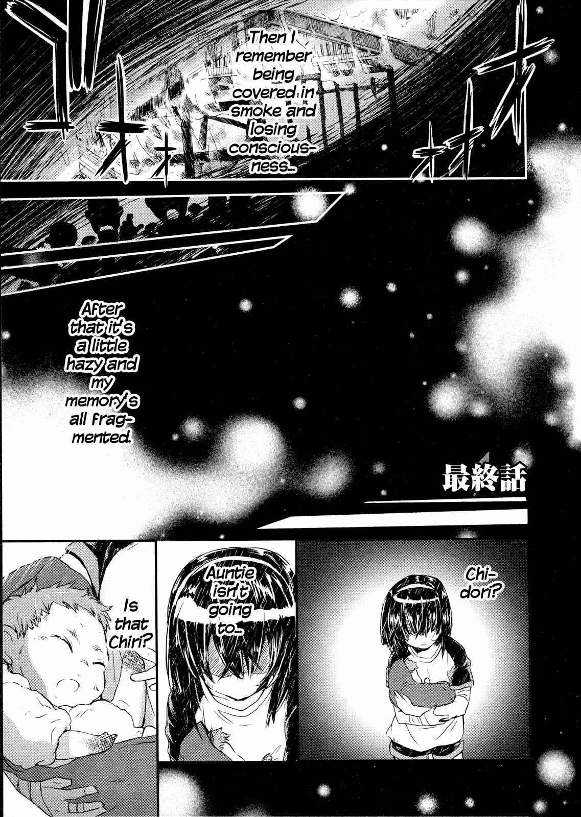 Page 1 Chapter 16 Itokoi Chidori
