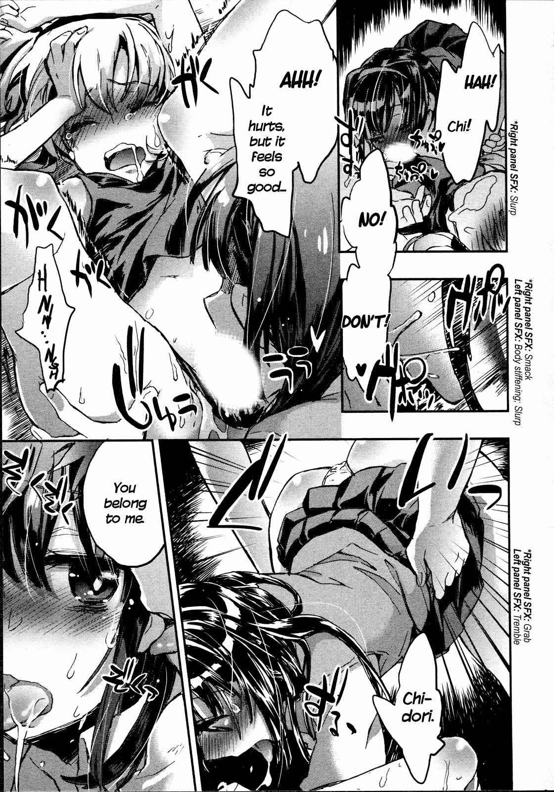 Page 13 Chapter 16 Itokoi Chidori
