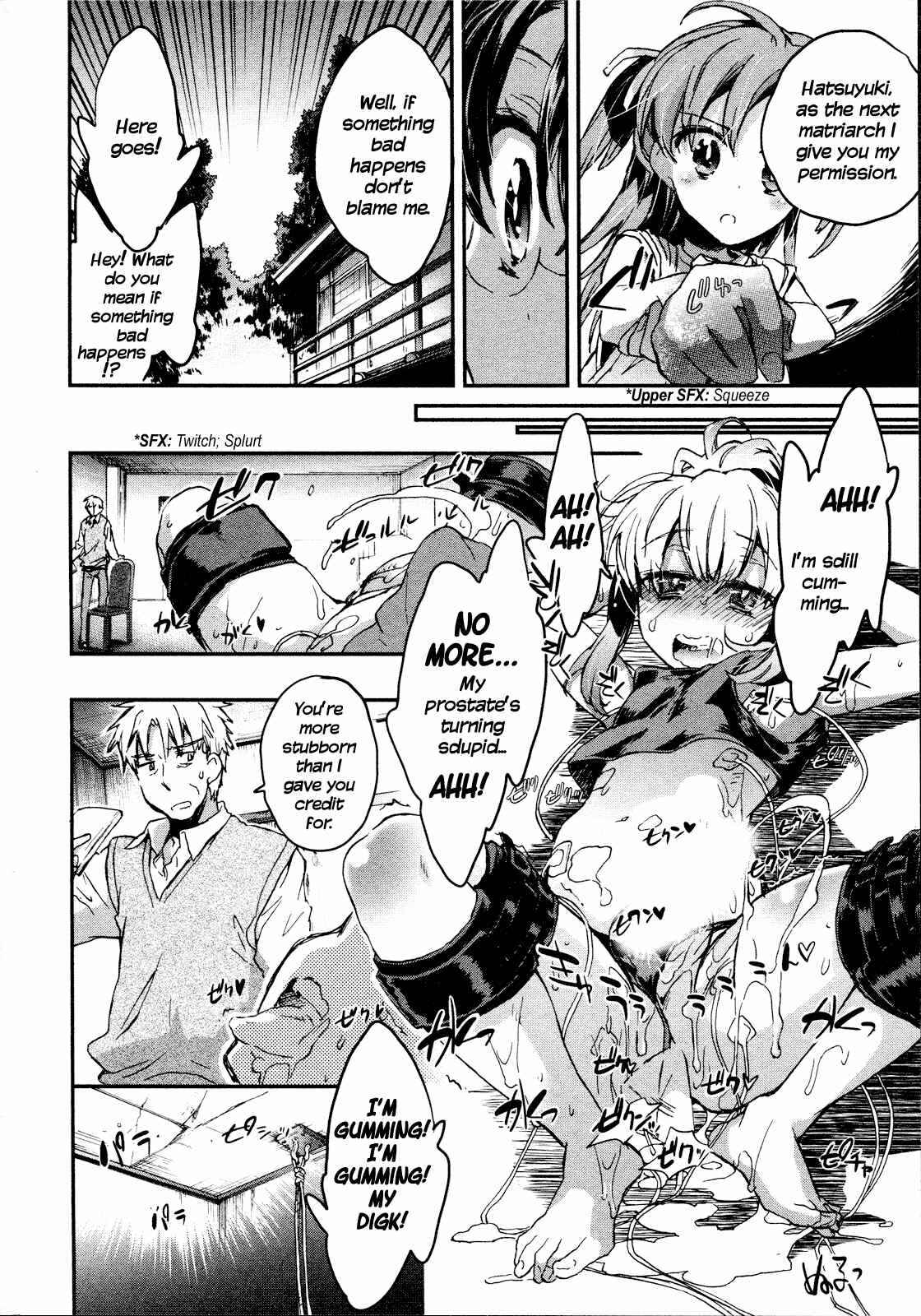 Page 8 Chapter 16 Itokoi Chidori