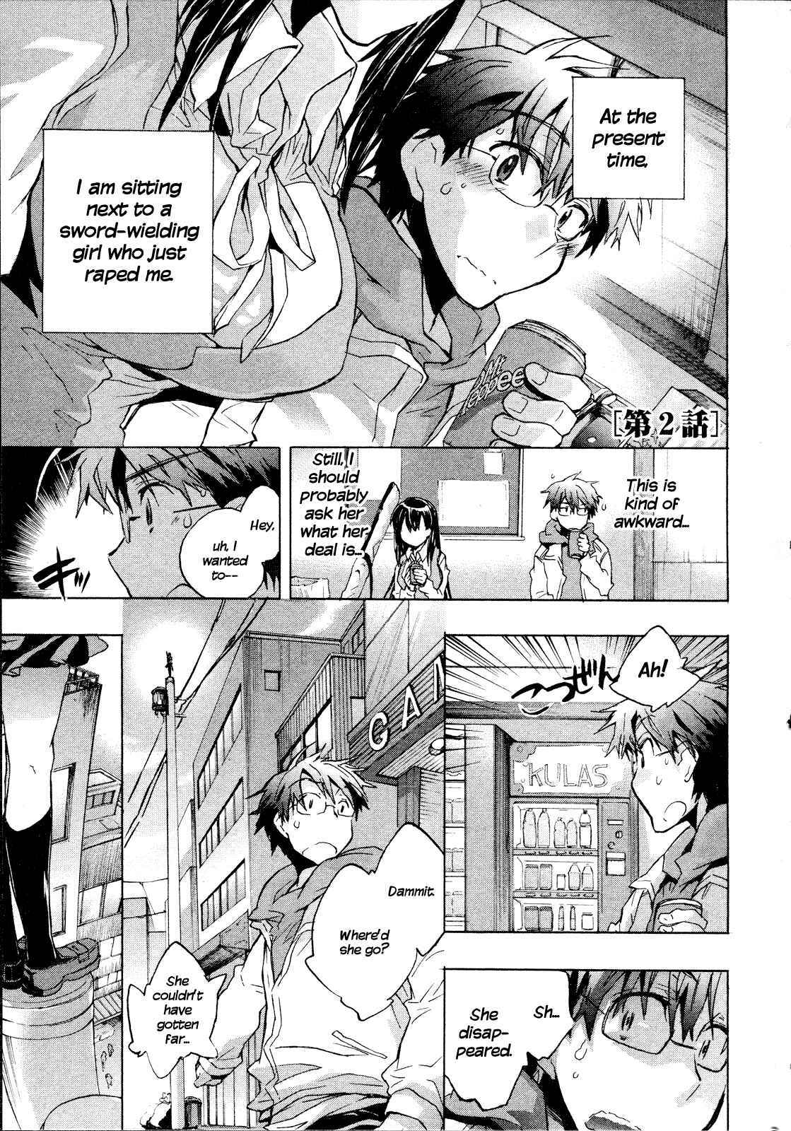Page 2 Chapter 2 Itokoi Chidori
