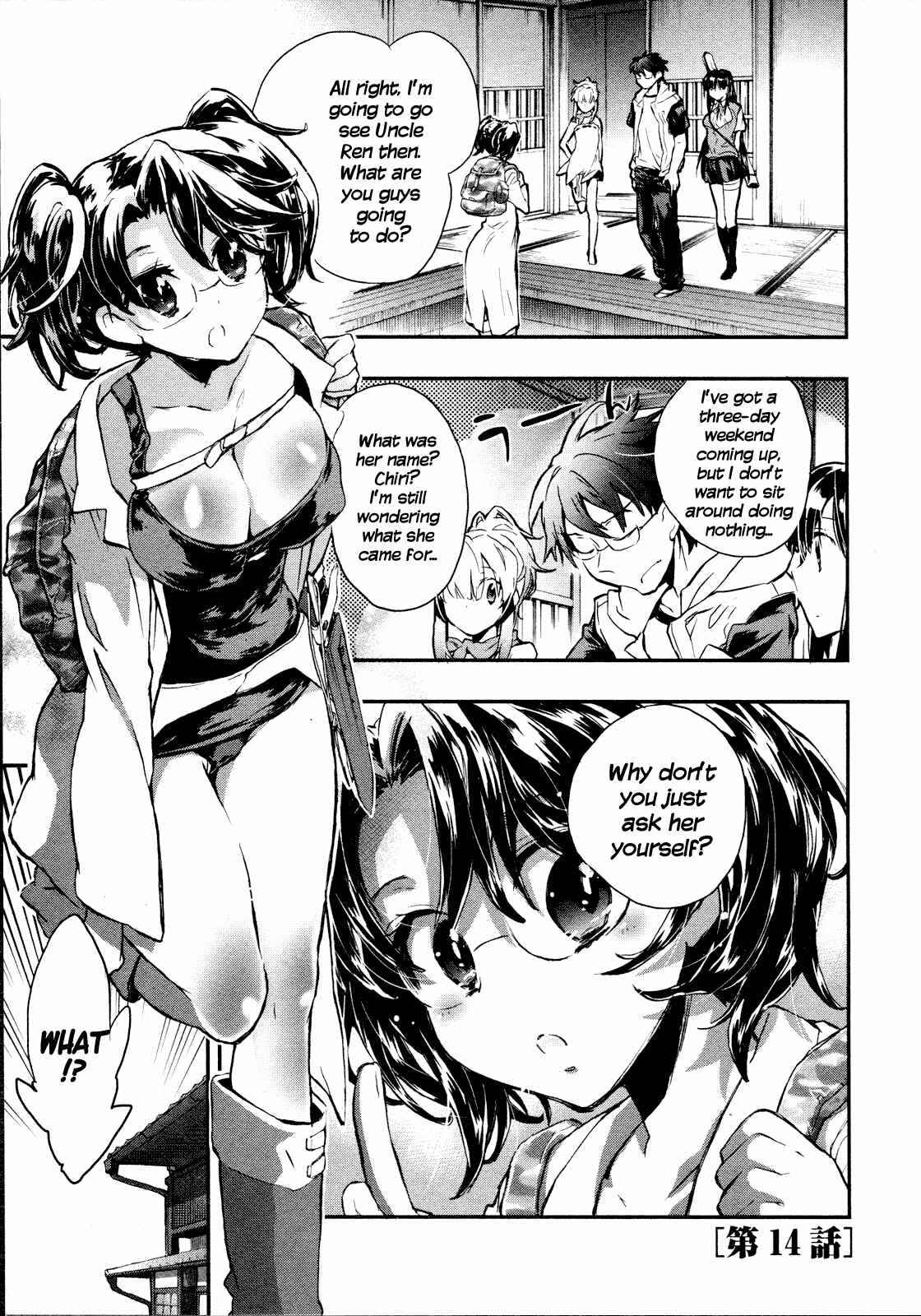 Page 1 Chapter 14 Itokoi Chidori