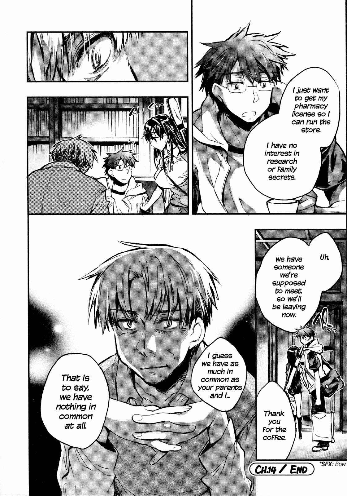 Page 18 Chapter 14 Itokoi Chidori