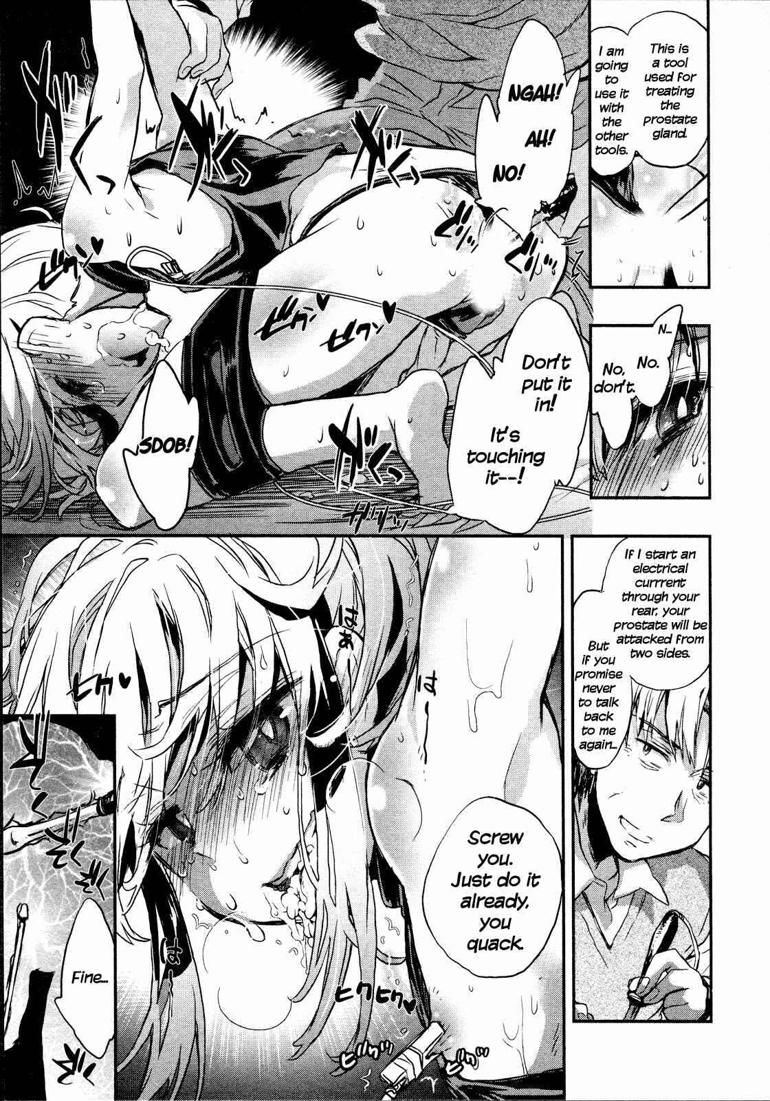 Page 15 Chapter 15 Itokoi Chidori