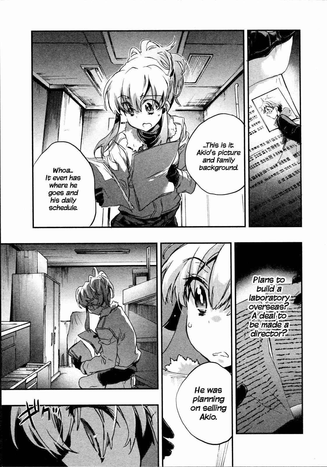 Page 5 Chapter 15 Itokoi Chidori