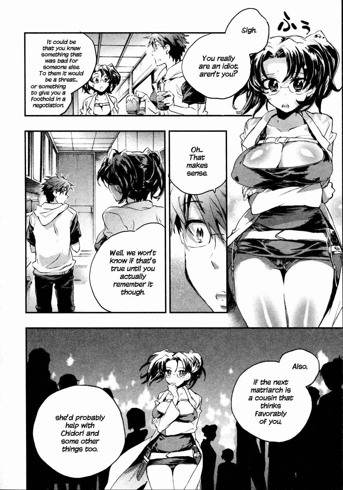 Page 8 Chapter 11 Itokoi Chidori