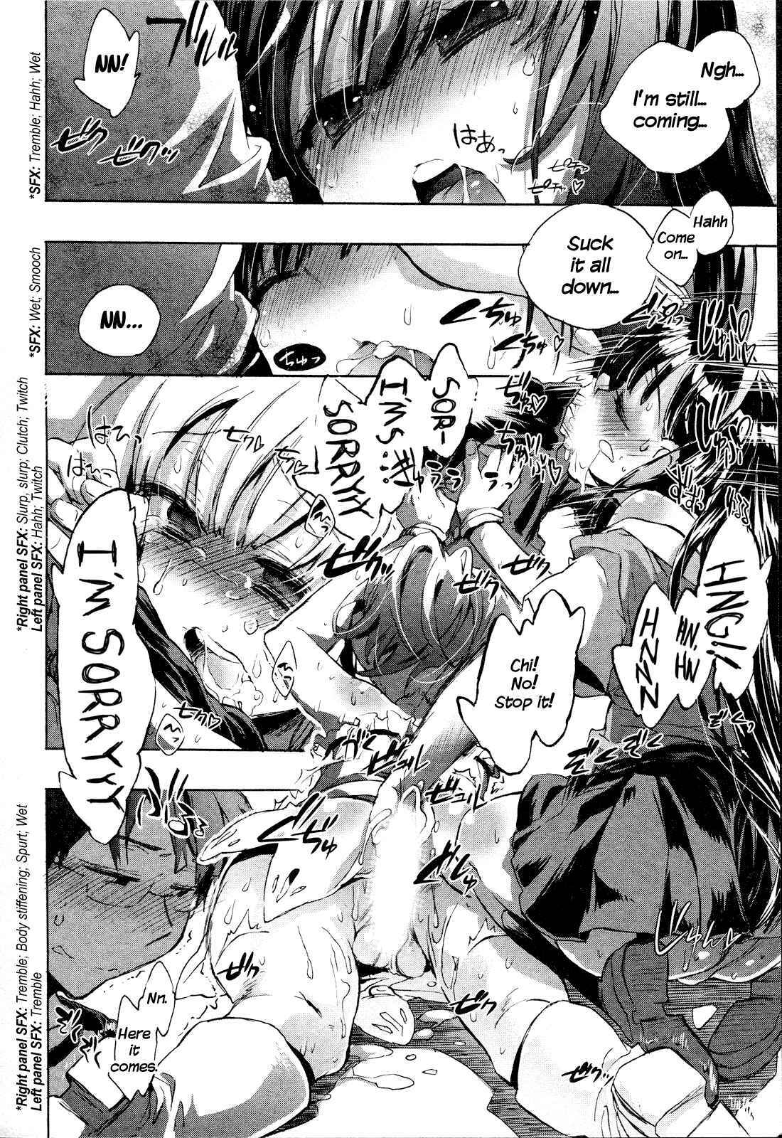 Page 19 Chapter 8 Itokoi Chidori