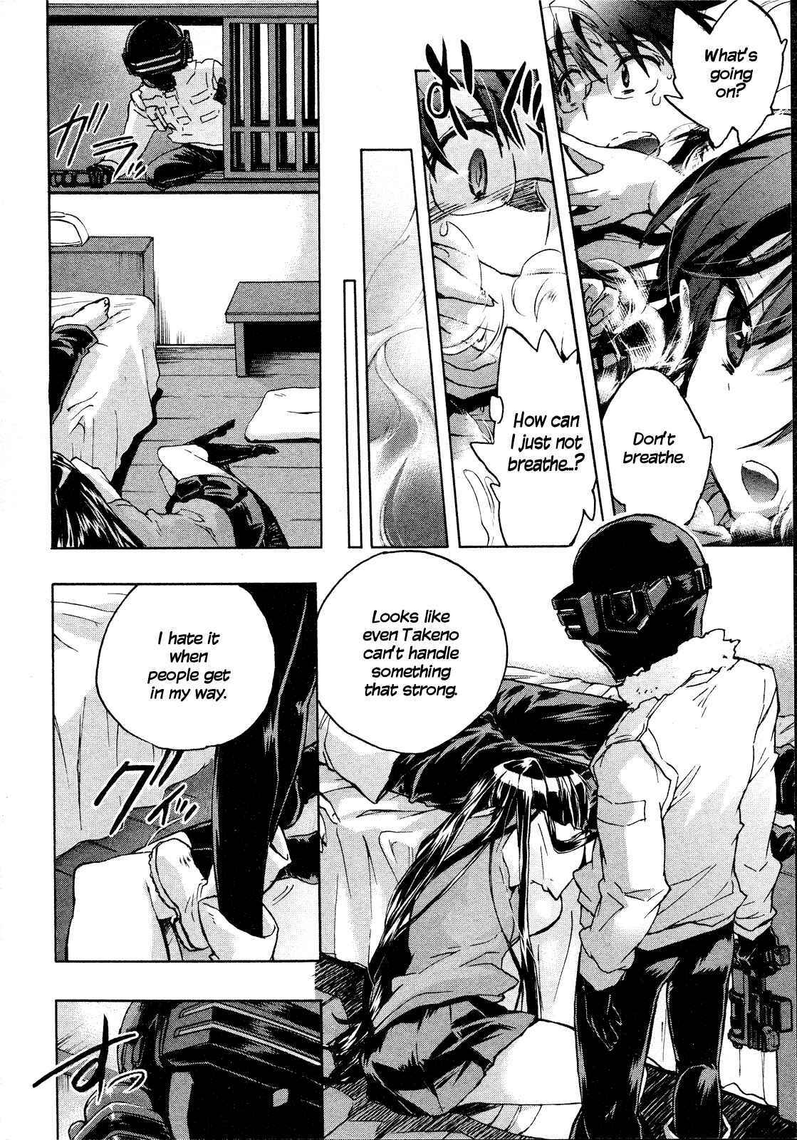 Page 7 Chapter 4 Itokoi Chidori