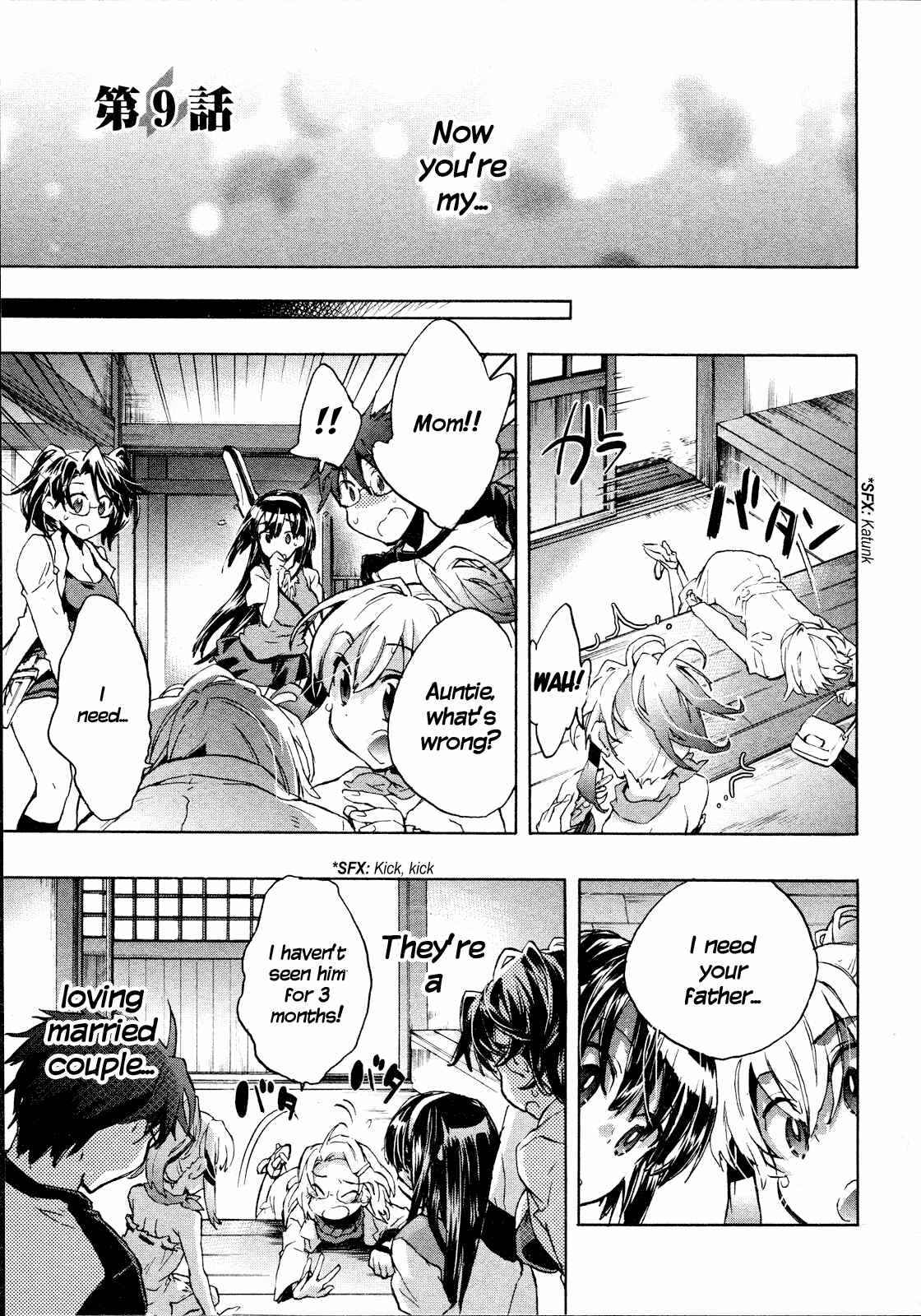 Page 7 Chapter 9 Itokoi Chidori