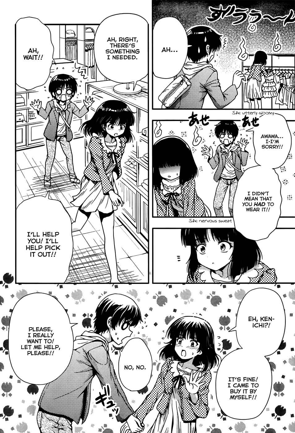 Page 15 Chapter 8 Inaba Rabbits