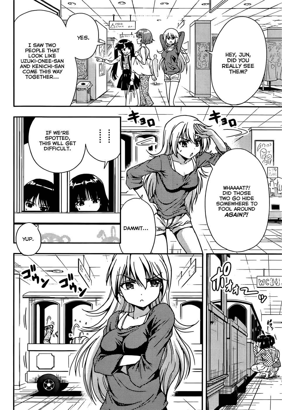 Page 25 Chapter 8 Inaba Rabbits