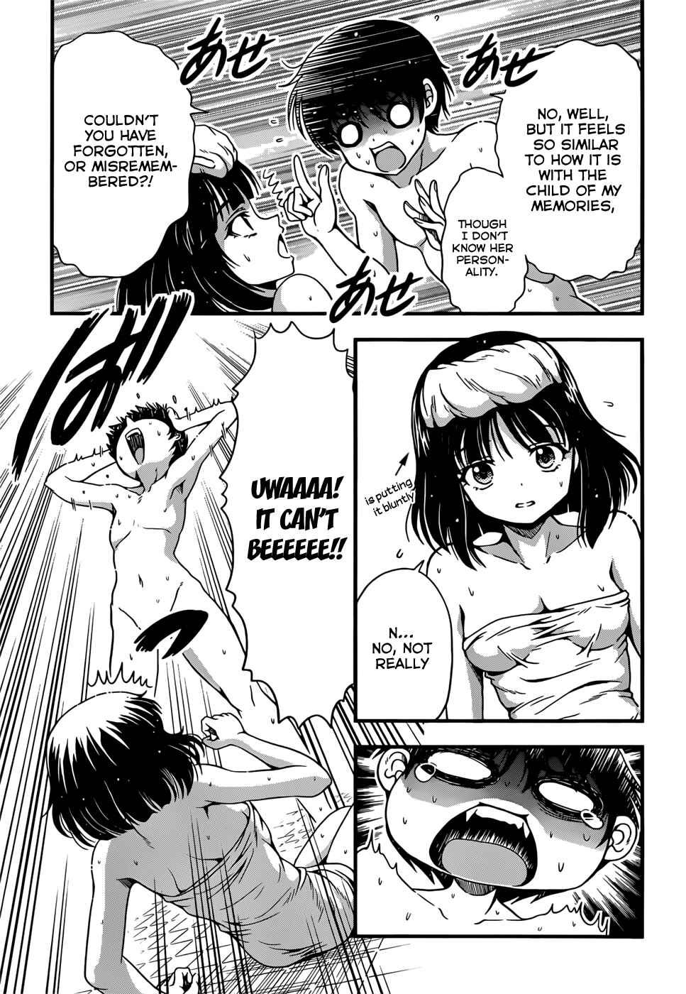 Page 25 Chapter 4 Inaba Rabbits