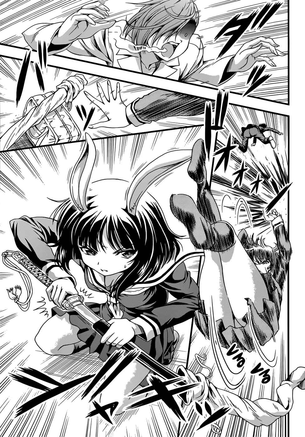 Page 35 Chapter 5 Inaba Rabbits