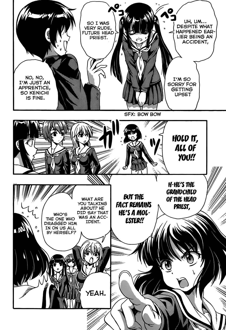 Page 4 Chapter 2 Inaba Rabbits