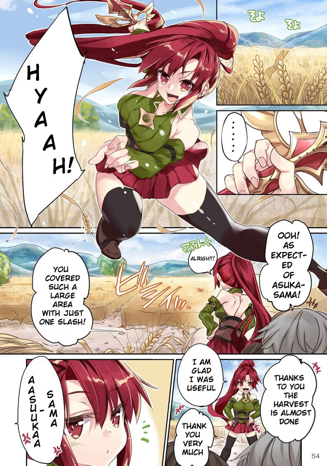 Page 21 Chapter 2 Hiten no Asuka ~Isekai no Shoujo ni Saikyou Takara-gu Ataeta Kekka~