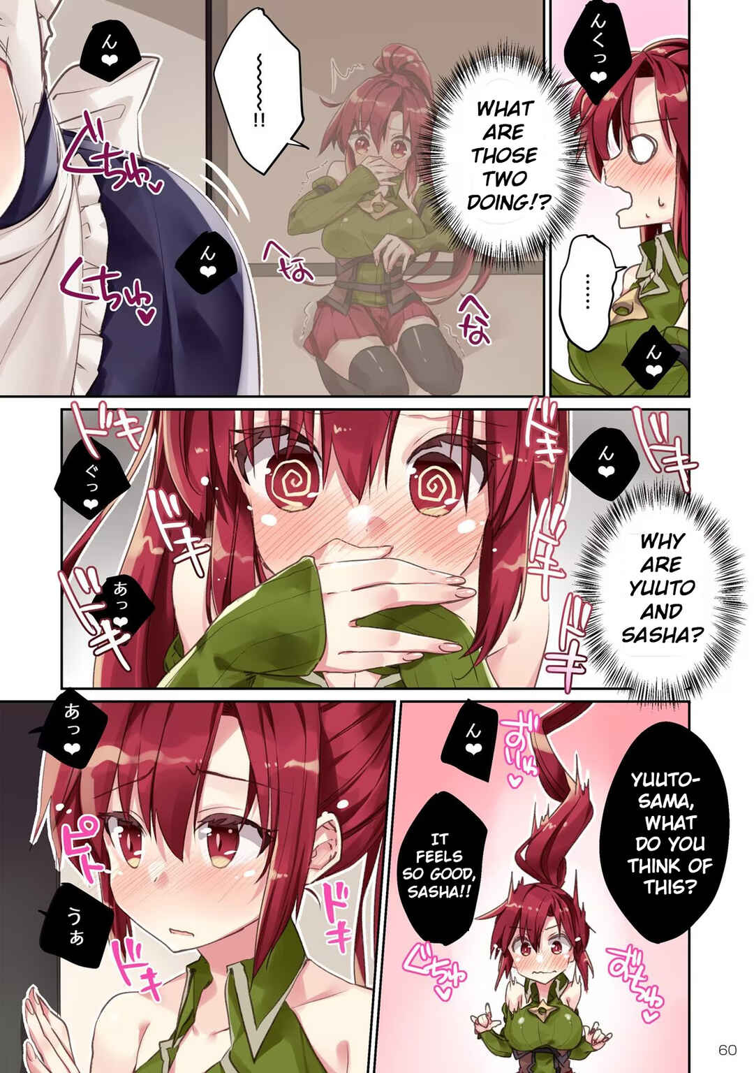 Page 27 Chapter 2 Hiten no Asuka ~Isekai no Shoujo ni Saikyou Takara-gu Ataeta Kekka~